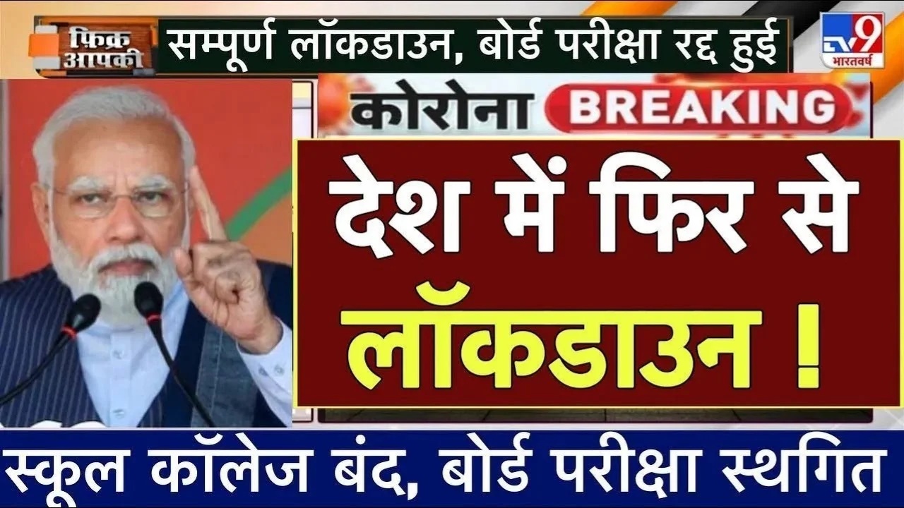 Jio 36 day recharge plan