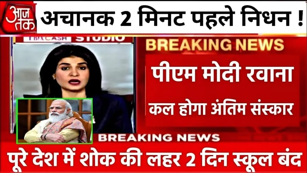 Jio Recharge 56 Days