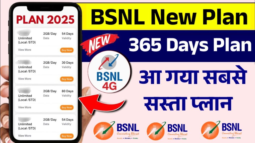BSNL launches 365-day plan